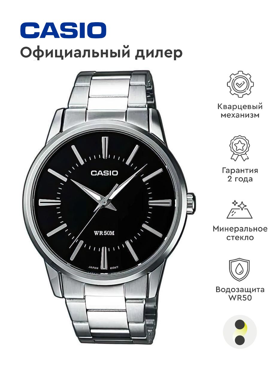 Мужские наручные часы Collection MTP-1303D-1A