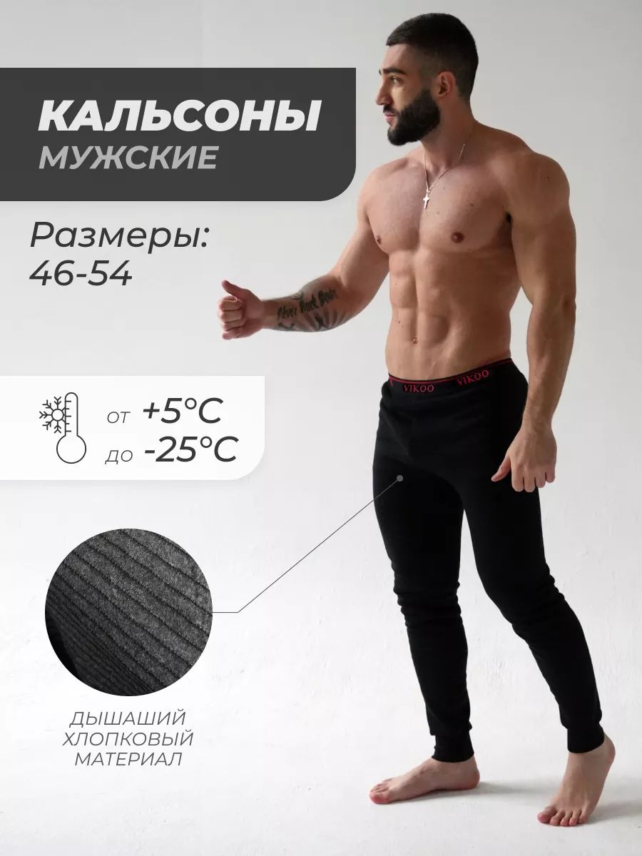 КомплекттермобельяOnlyjeansЗимняя