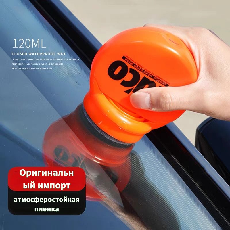 АнтидождьГель,120мл,1шт.