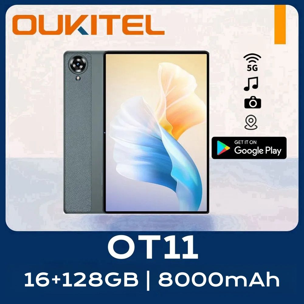 Oukitel Планшет Oukitel OT11, 11" 128 ГБ/16 ГБ, серый