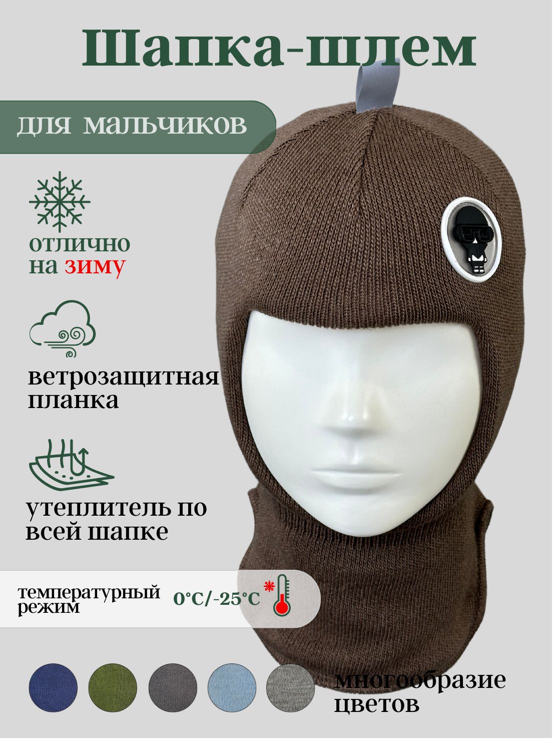 Шапка LYAPEN fabrika купить на OZON по низкой цене (1641904155)