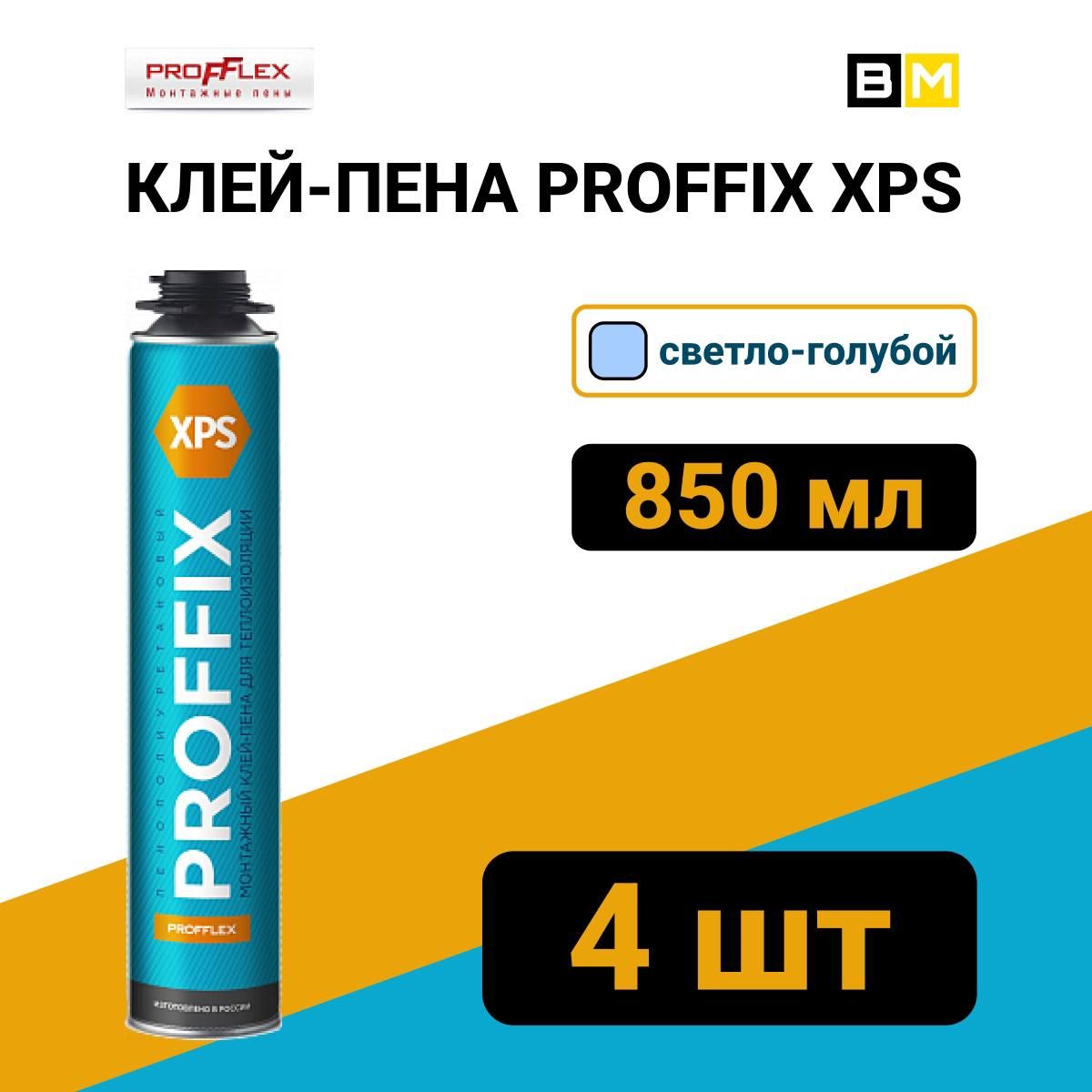 PROFFLEX Клей-пена Всесезонная 850 мл