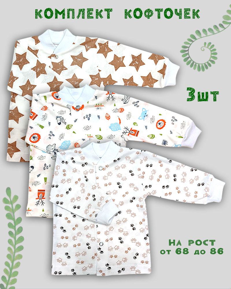 Кофточка для...