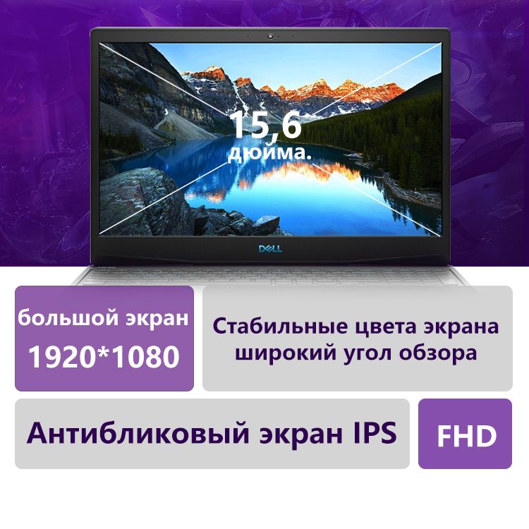 DellУльтрапрофессиональныйигровойноутбуксэкраномFullHDИгровойноутбук15.6",IntelCorei7-9750H,RAM32ГБ,SSD,NVIDIAGeForceGTX1650(4Гб),WindowsPro,черный,Английскаяраскладка