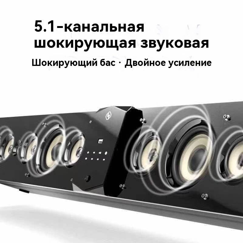 Haoyun IA-6120KTV гостиная ТВ эхо настенная аудио 5.1 домашний кинотеатр домашний комбинированный комплект динамиков объемного звучания