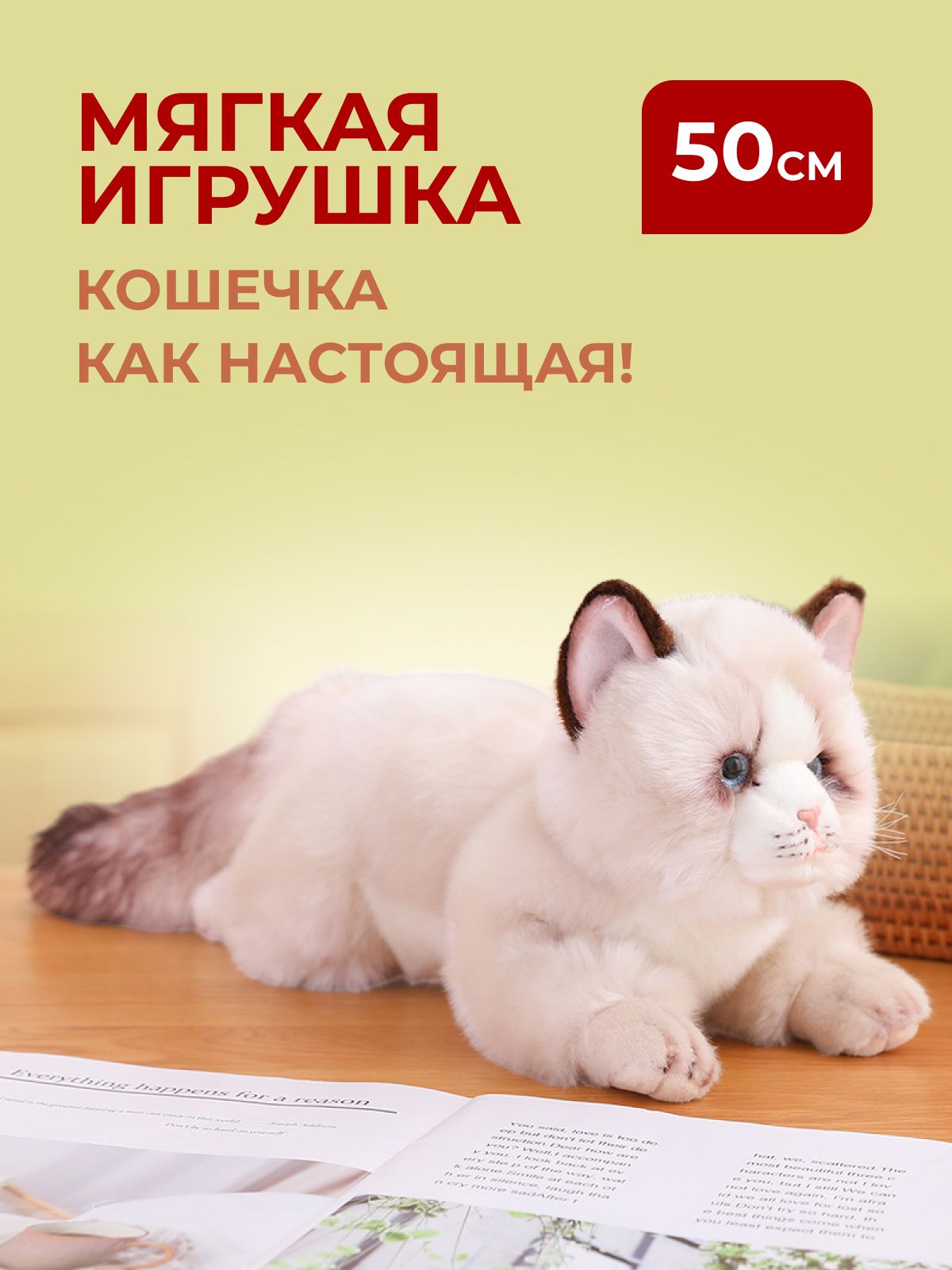 Мягкая игрушка кошка реалистичная