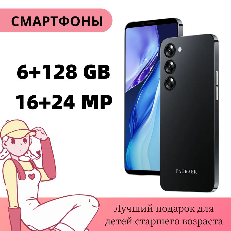 СмартфонСмартфонSl23Pro,,EU4-6/64-128ГБ,лучшийподарокдляпожилыхлюдейидетейEU6/128ГБ,черный