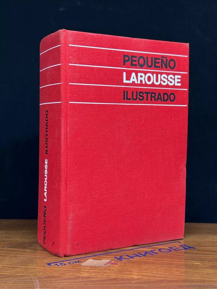 Peque o Larousse Ilustrado