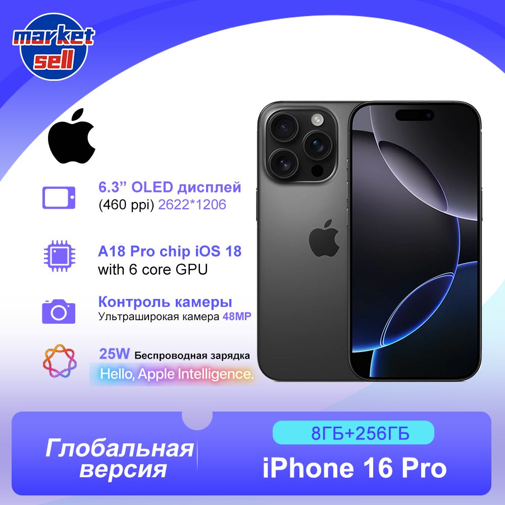 AppleСмартфонiphone16ProGlobal8/256ГБ,черный