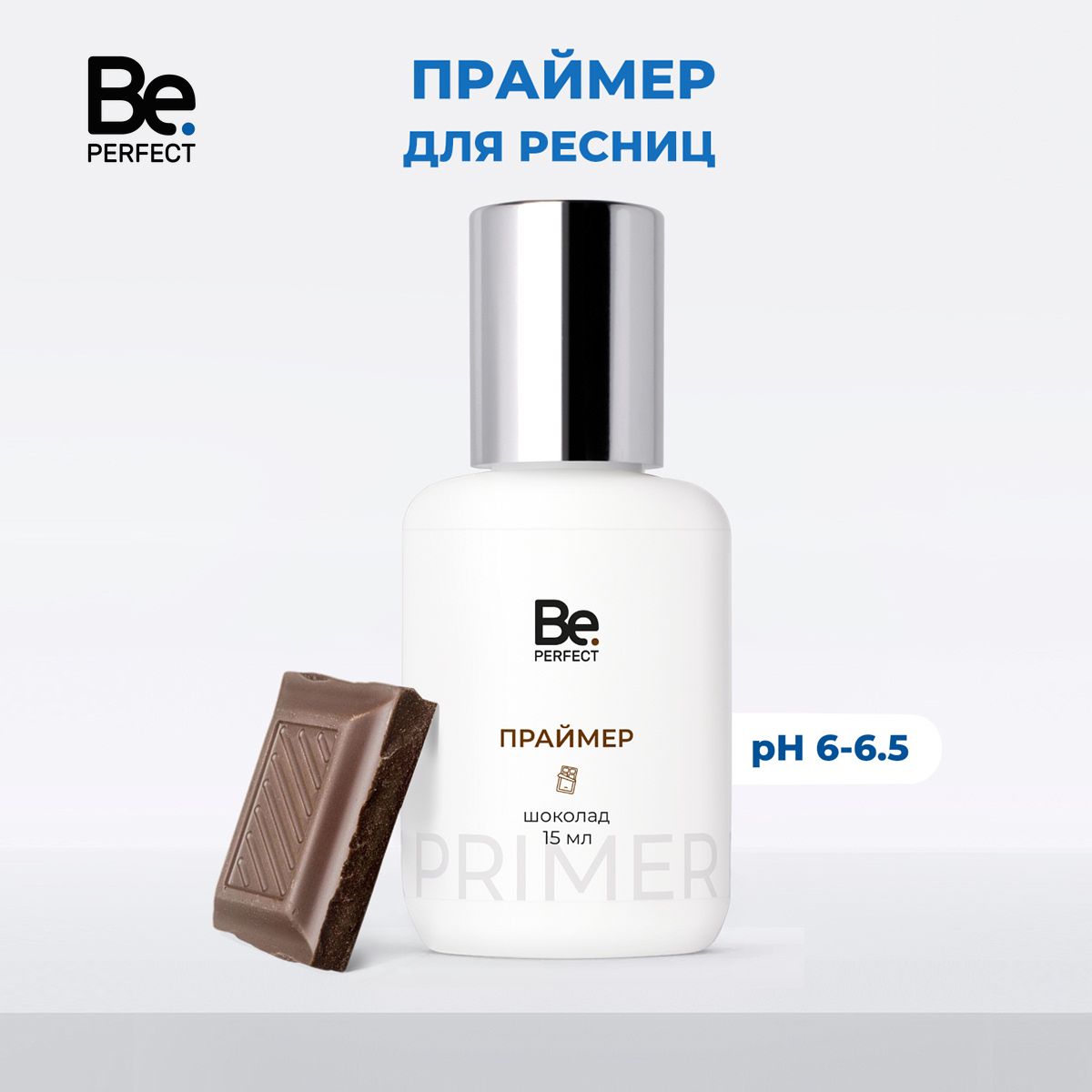 Праймер для наращивания ресниц Be Perfect с ароматом шоколада 15 мл pH 6-6.5