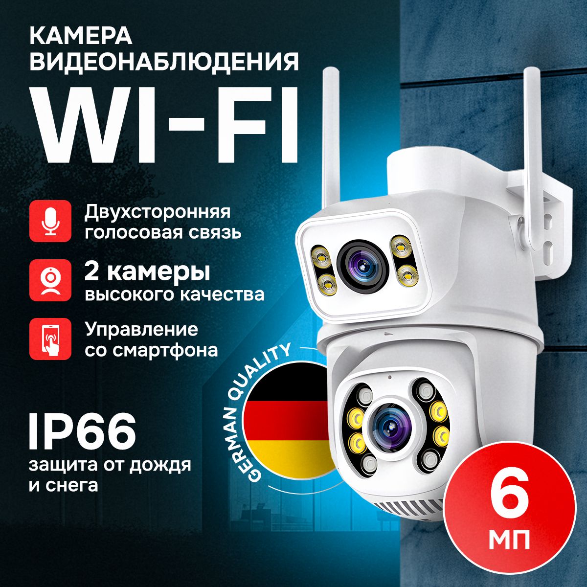 Камера видеонаблюдения WIFI уличная, поворотная камера с датчиком движения