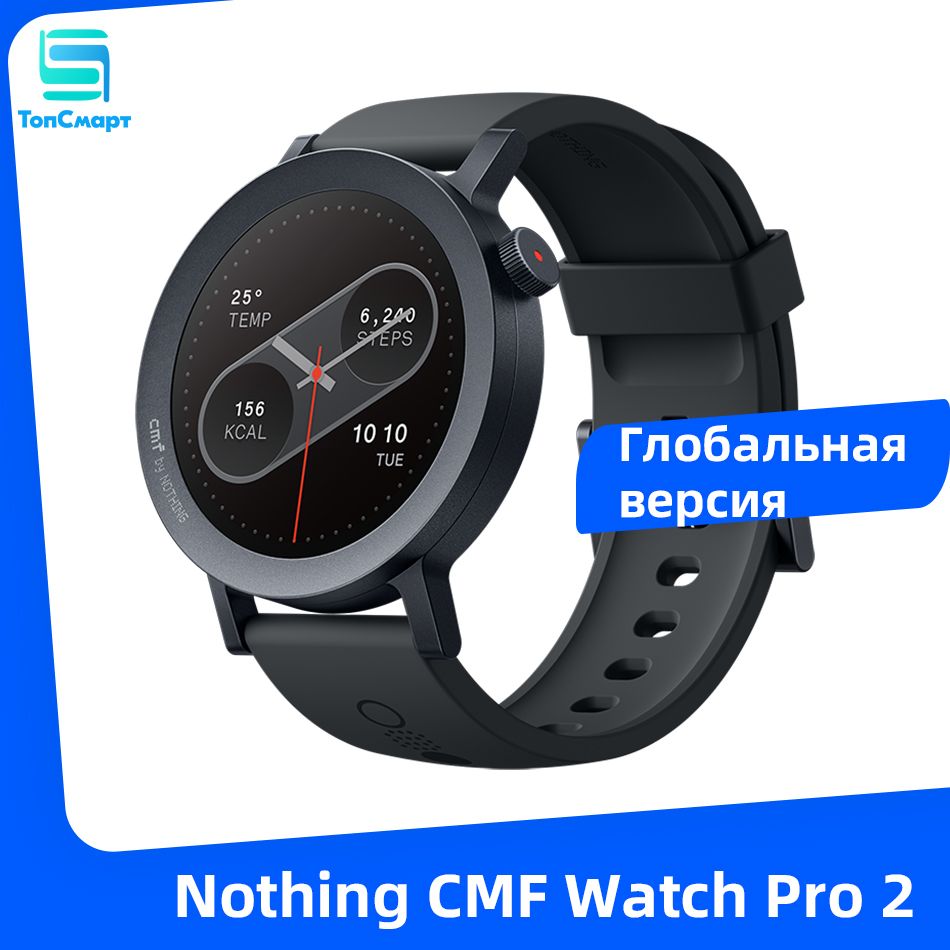 CMFBYNOTHINGУмныечасыNothingCMFWatchPro2УмныечасыGPS1,32-дюймовыйAMOLED-дисплей,11днейавтономнойработы,водонепроницаемостьIP68