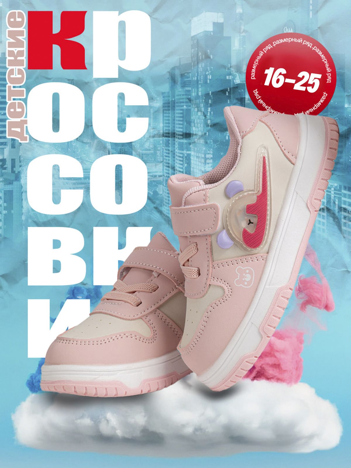 Кроссовки М1 sneakers