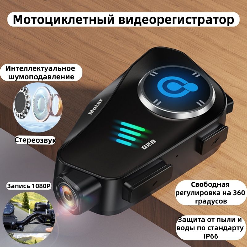 Шлем Q28 Bluetooth-гарнитура driving recorder HD водонепроницаемый + жесткий и мягкий микрофон "два в одном"