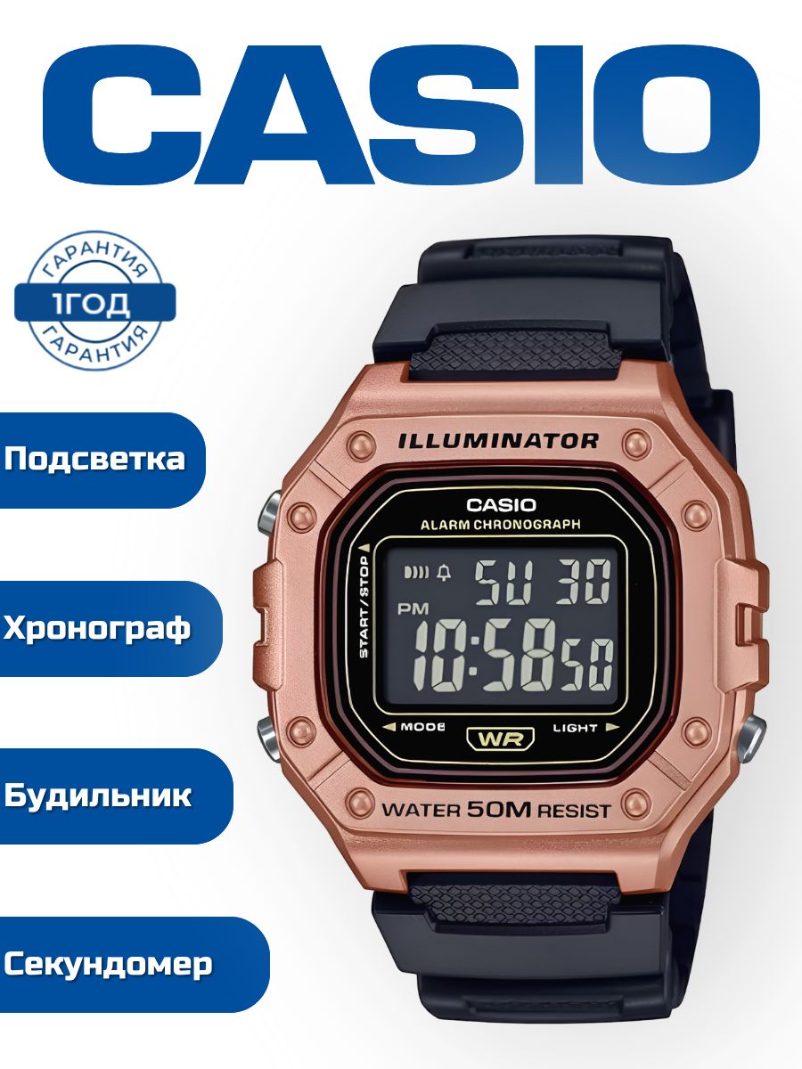 Часы наручные...