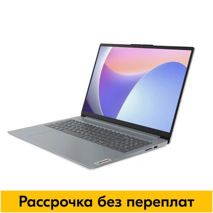 LenovoIdeaPadSlim316IAH8Ноутбук16",IntelCorei5-12450H,RAM16ГБ,SSD1024ГБ,IntelUHDGraphics,Безсистемы,(83ES0017RK),серый,Русскаяраскладка.Уцененныйтовар