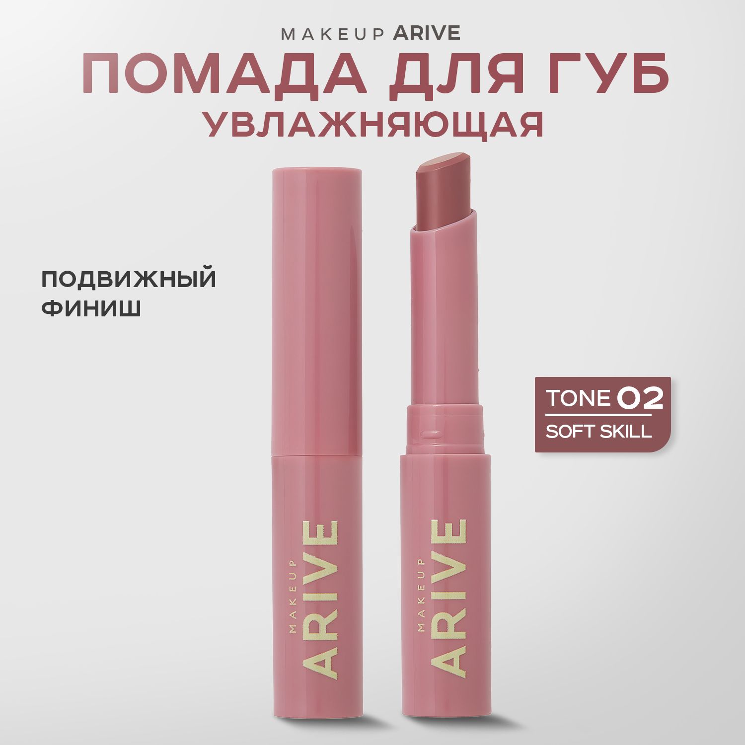 ARIVE MAKEUP,...