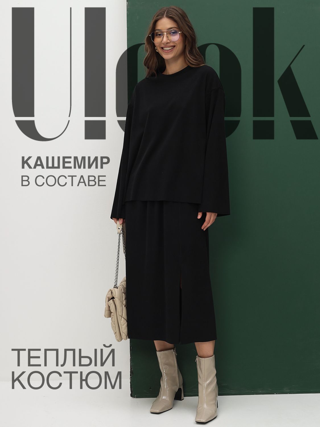 Костюм классический ULook Мода и Стиль