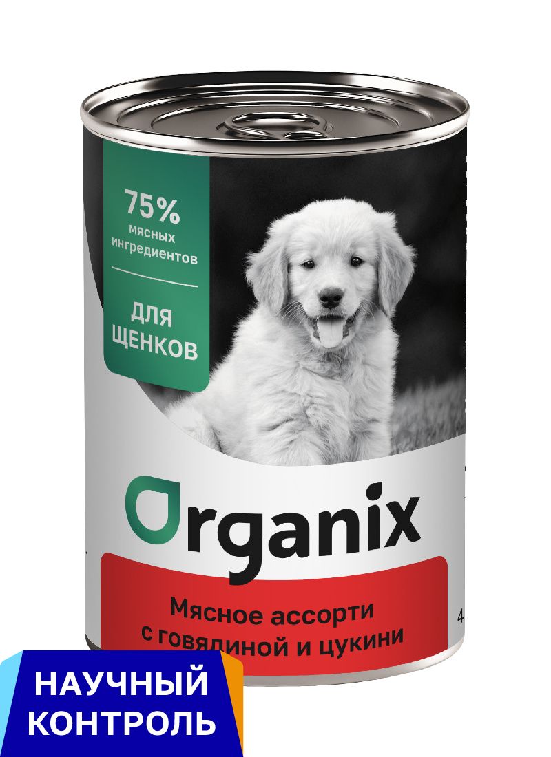 Organix консервы Консервы для щенков Мясное ассорти с говядиной и цукини, 6шт х 400гр