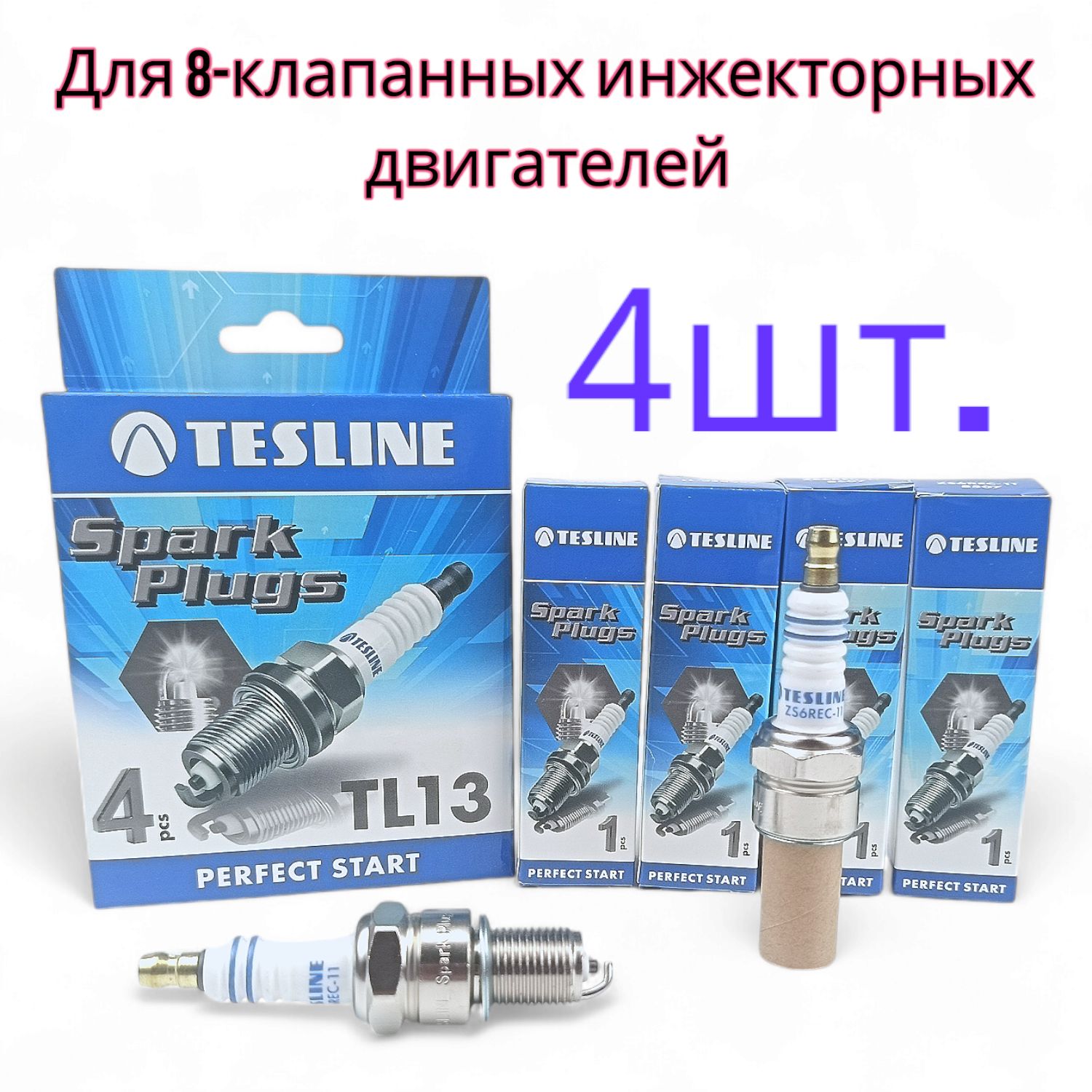 СвечизажиганияTESLINETL13/ZS6REC-11оригинал,(для8-клапанныхинжекторныхдвигателей)дляваз2108,2110,Priora,Granta