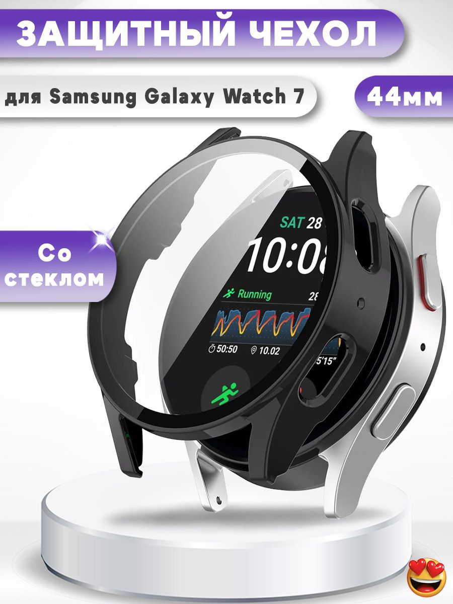 ЗащитныйжесткийчехолсзакаленнымстекломдляSamsungGalaxyWatch744мм-черный