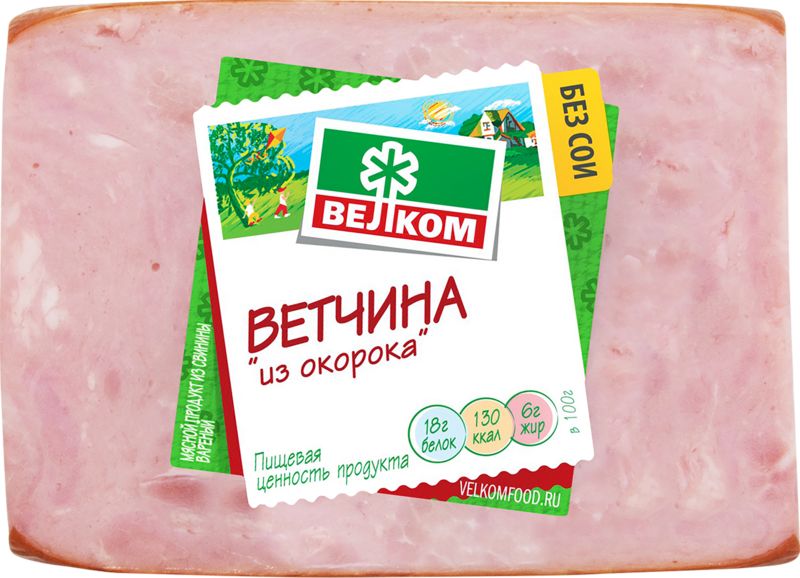 Ветчина ВЕЛКОМ из окорока в/у кусок, 500г