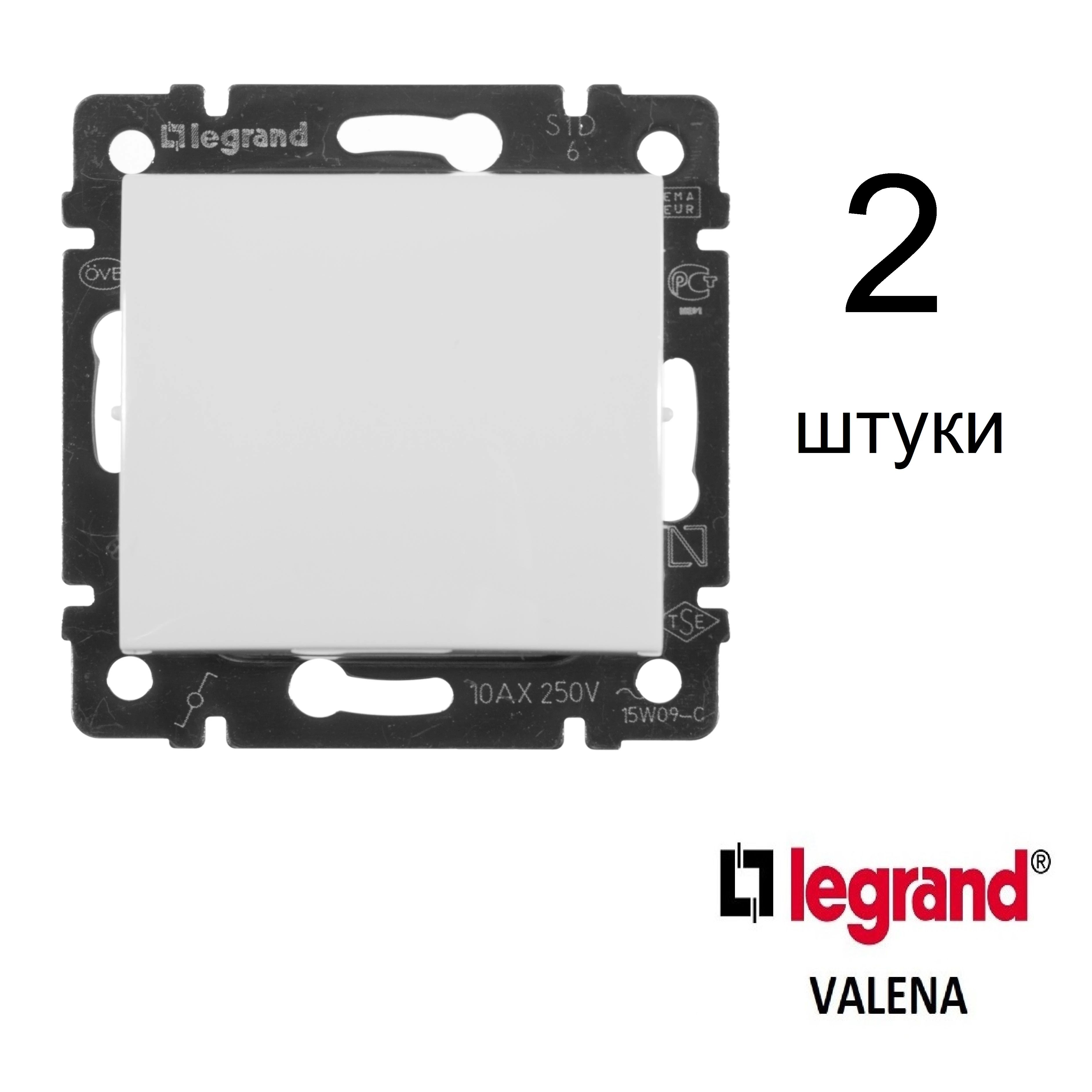 Legrand Valena Выключатель 1 клавишный, белый, 2 штуки