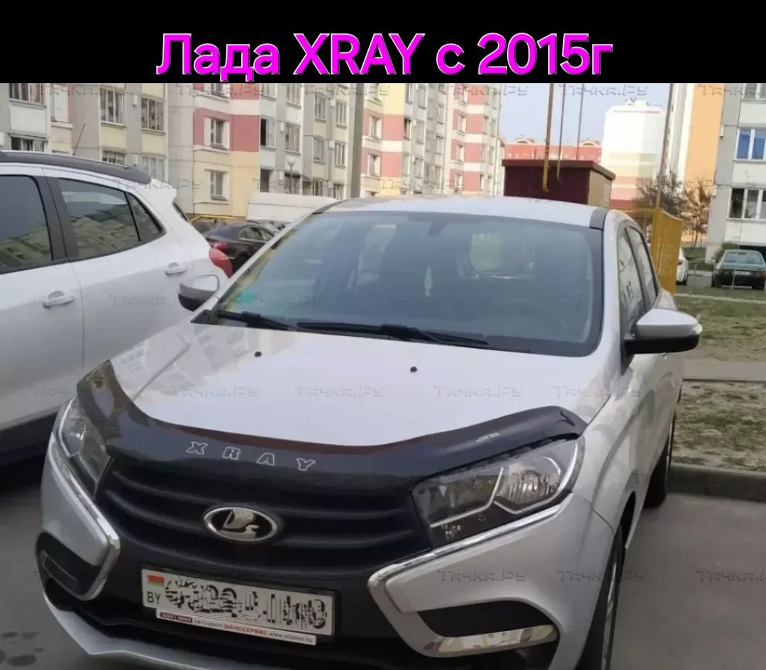 Дефлектор капота Лада XRAY C 2015- по настоящее время.(длинный)