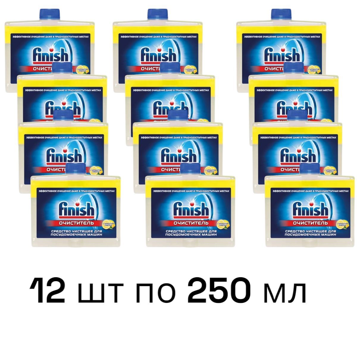 Finish очиститель для посудомоечной машины Лимон 12 шт по 250 мл