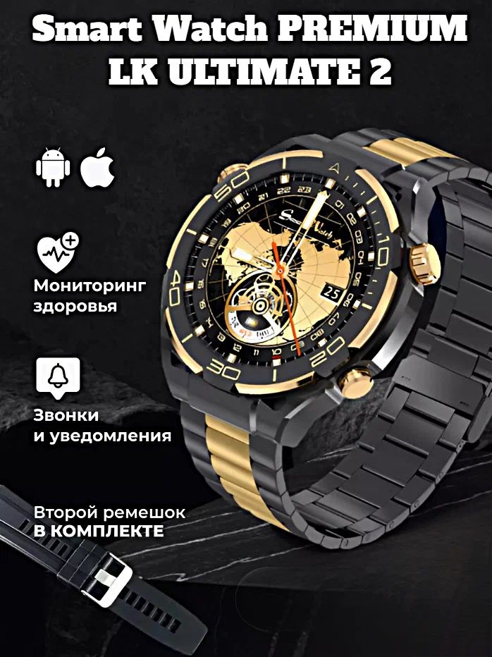 Умные часы Ultimate 2, 46mm, черный