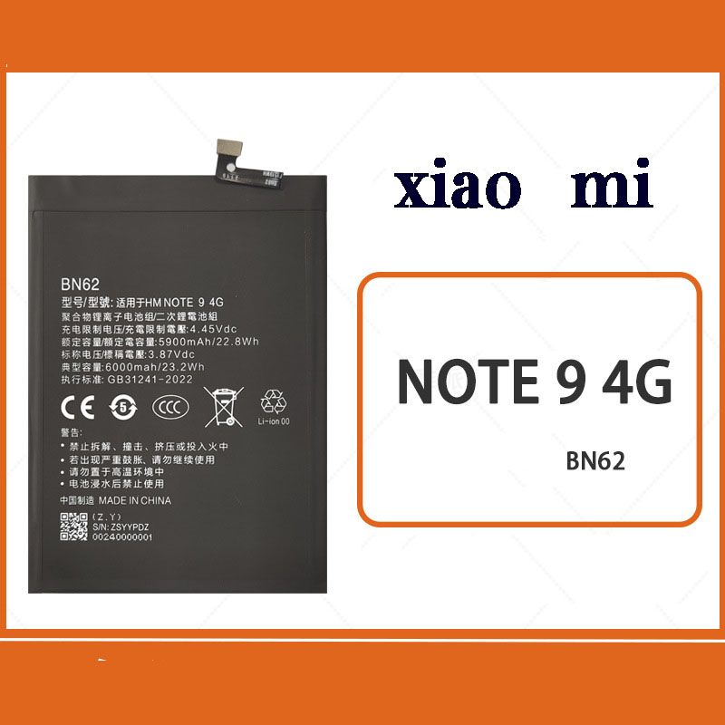 BN62/XiaoMinote9/МобильныетелефоныАккумулятор