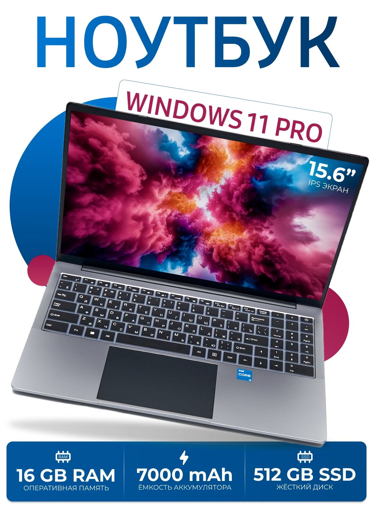 Ego Pad NGMEI CRL 300 Ноутбук 15.6", Intel Core i3-N305, RAM 16 ГБ, SSD 512 ГБ, Intel UHD Graphics, Windows Pro, серый металлик, Русская раскладка