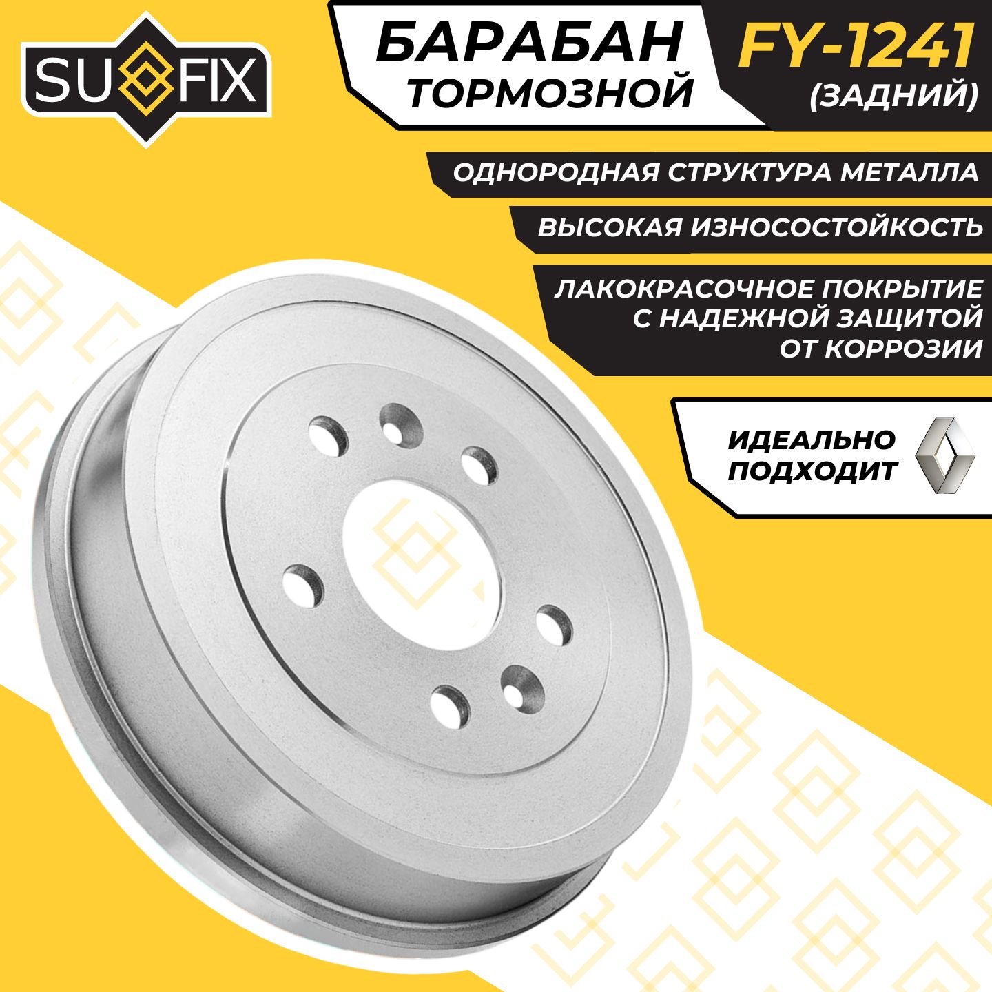 Тормозной Барабан Рено Дастер 4 4 Каптюр Аркана Renault Duster Capture Arkana FY-1241 OEM 8200835832