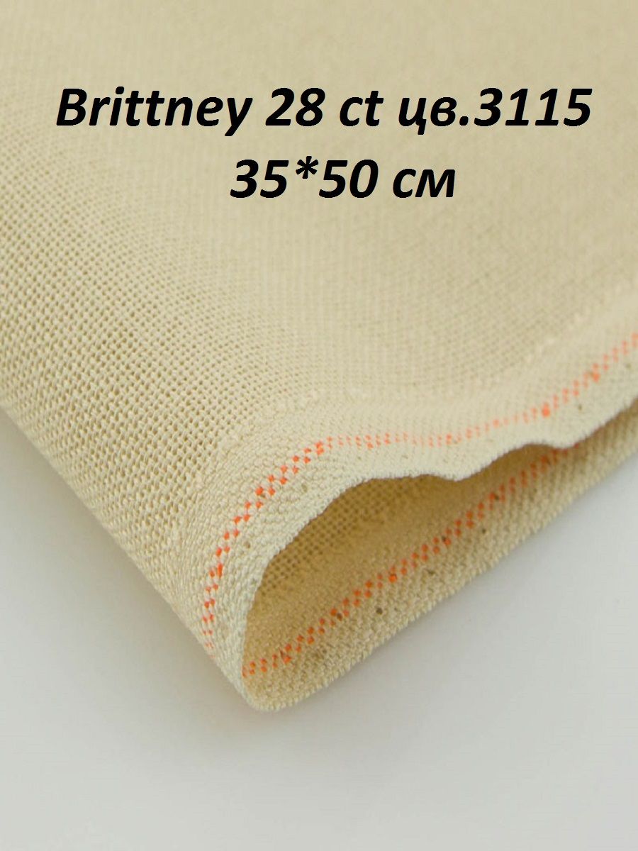 Ткань для вышивания Brittney 28 Zweigart, 35х50 см, песочный/sand (цвет 3115), 3270/3115