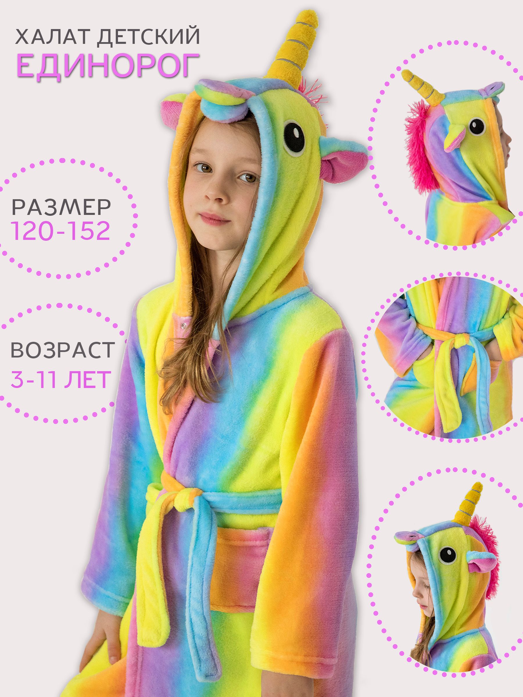 Халат купить на OZON по...