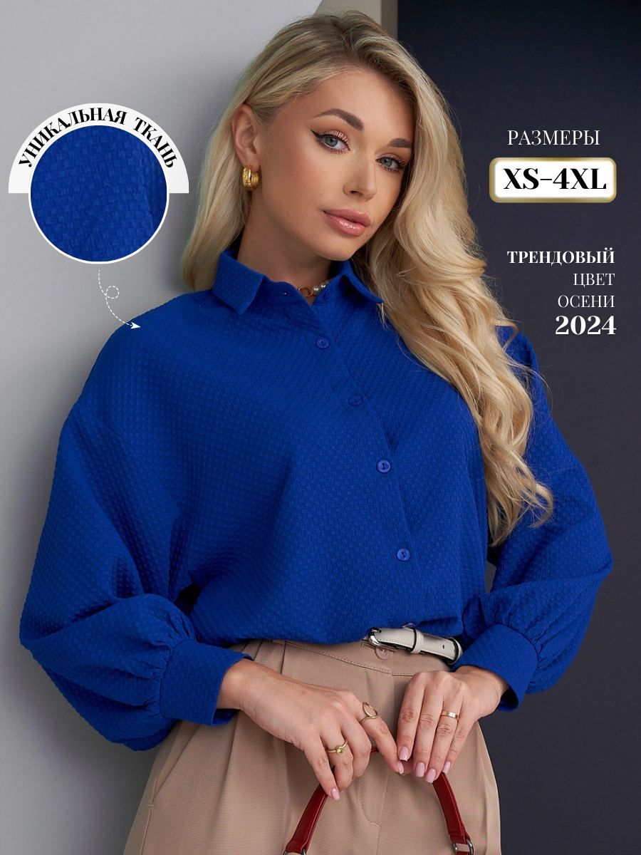 Блузка Popsi brand