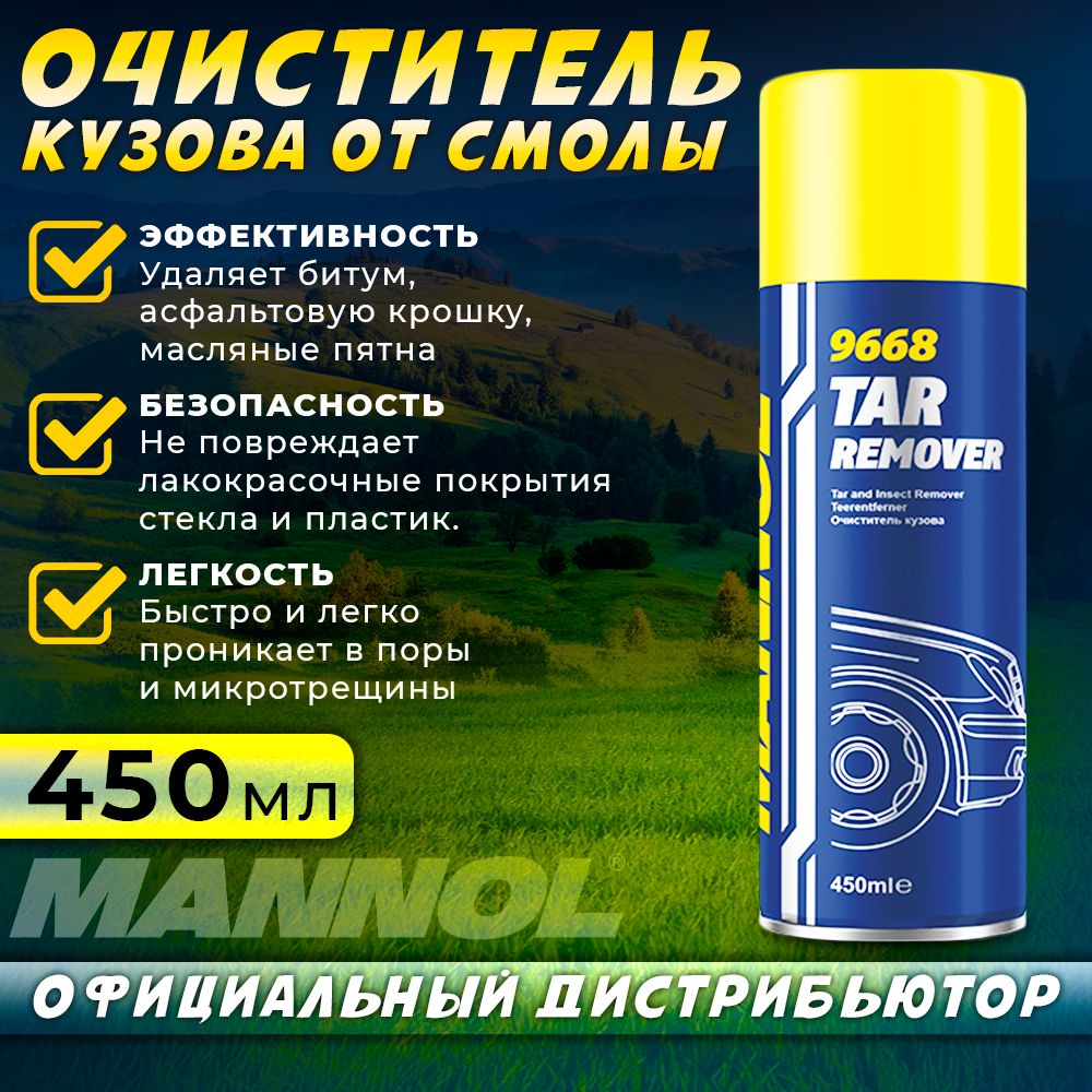 Очиститель кузова от смолы Tar Remover/Teer Entferner 450мл MANNOL