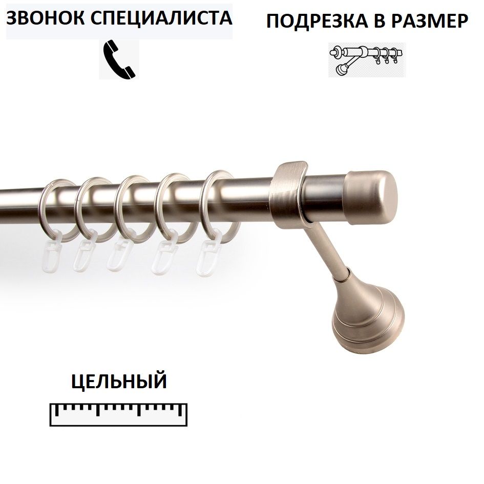 Карниз  гладкий  1 ряд КАРНИЗ-СЕРВИС Прямой купить c доставкой на OZON по низкой цене (895024002)