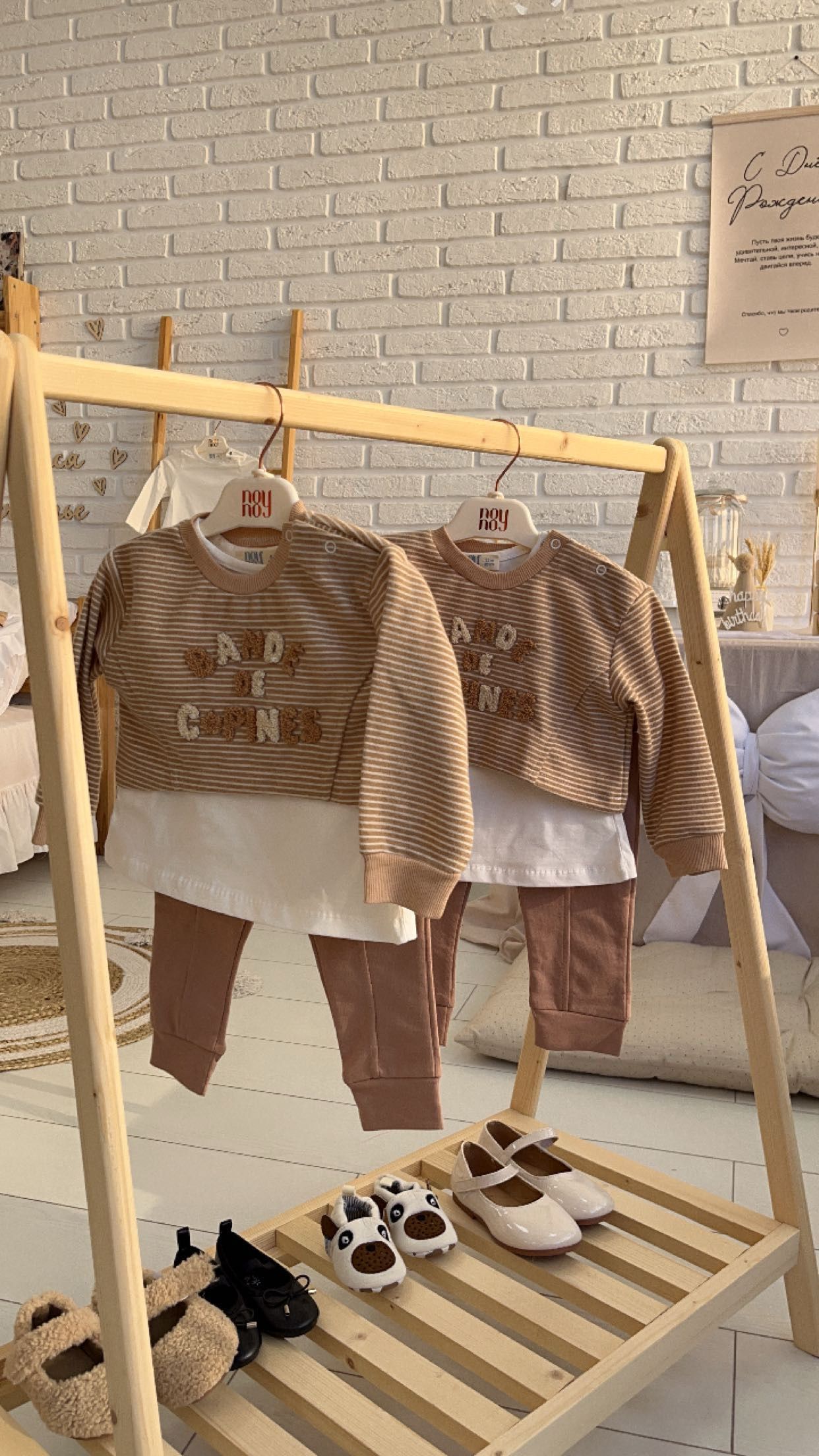 Костюм для малышей Noy Noy Полоска