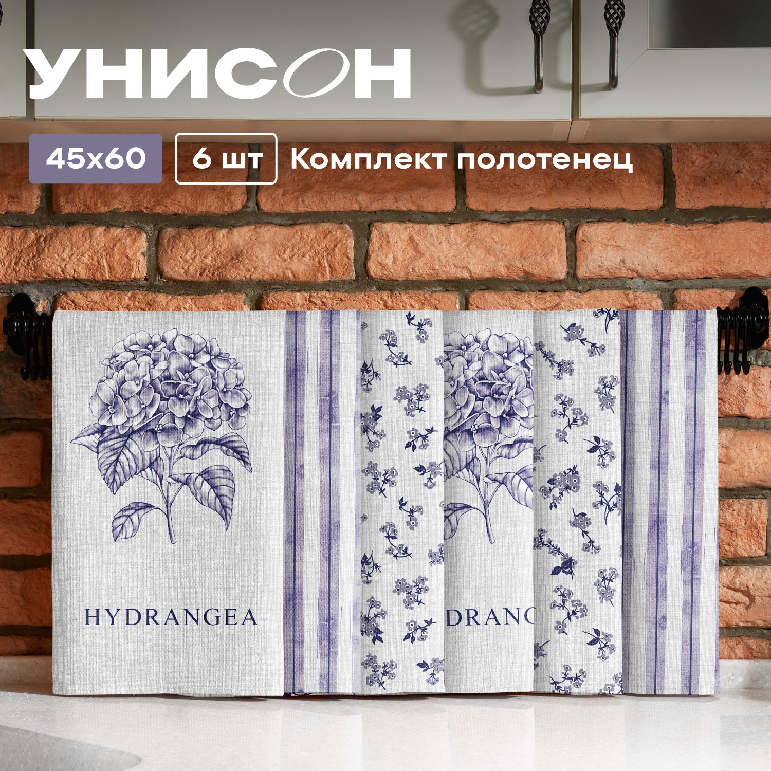 Новогоднее Полотенце кухонное 45х60 (6 шт) "Унисон" рис 33182-1 Sweet Home