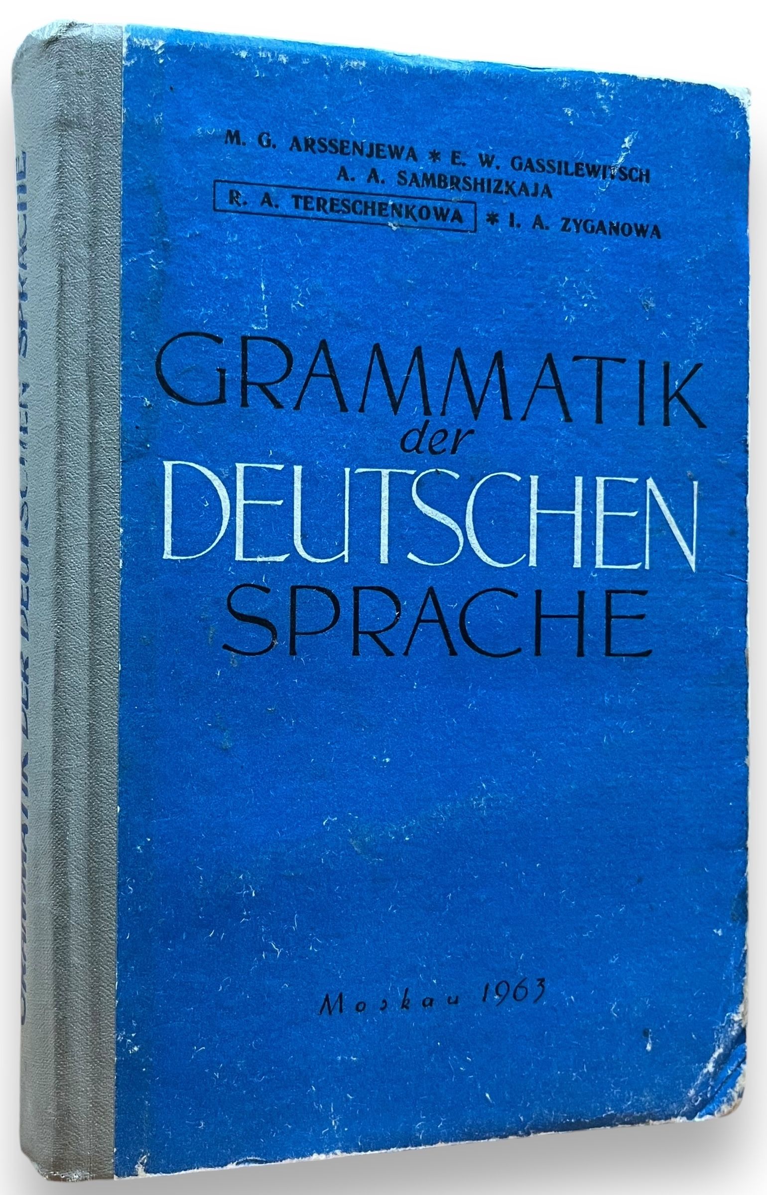 Grammatik der deutschen Sprache. Грамматика немецкого языка. | Арсеньева Маргарита Георгиевна