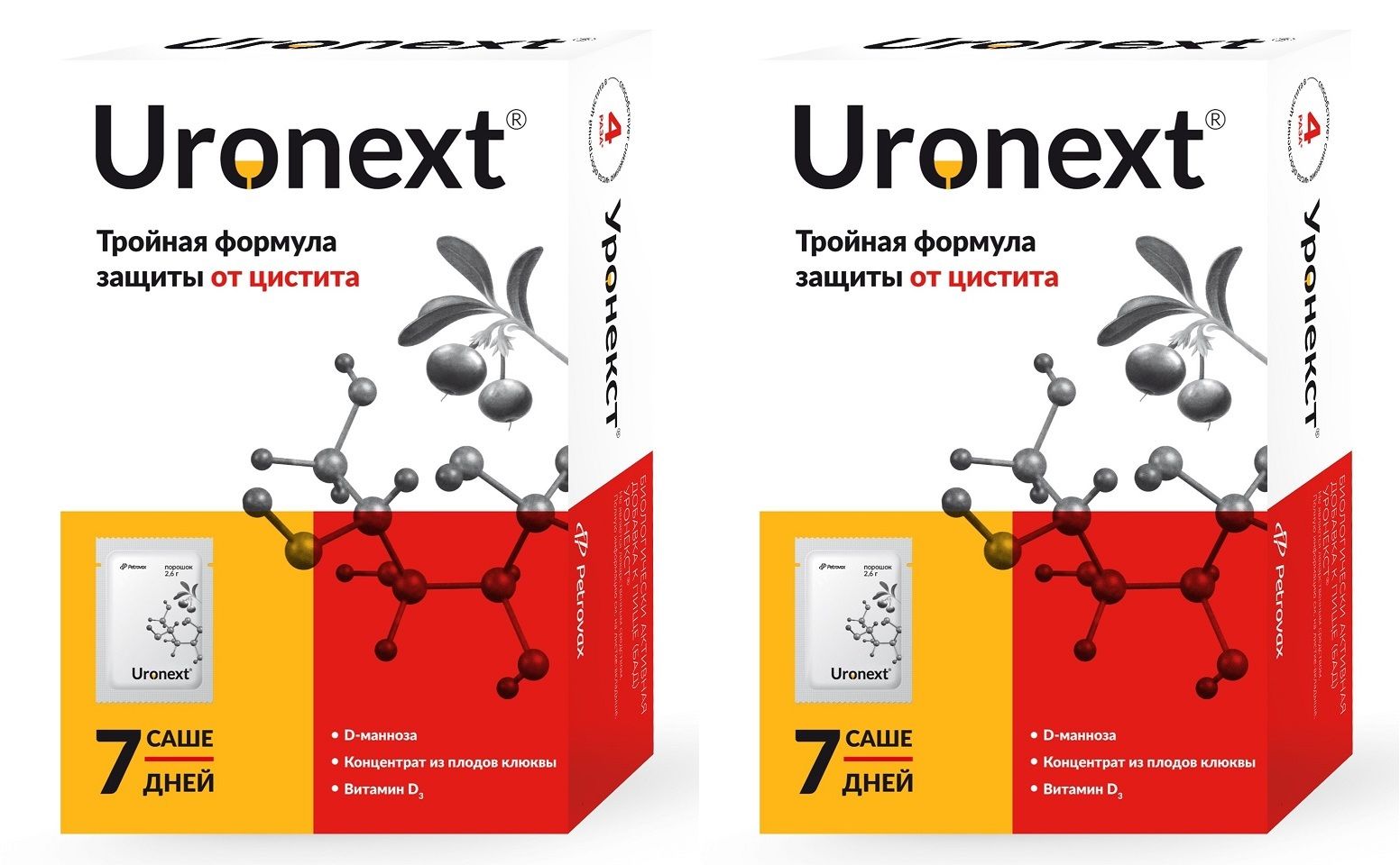 Уронекст (Uronext) комплекс против цистита, Словения, 7 саше-пакетов по 2,6 г х 2 упаковки