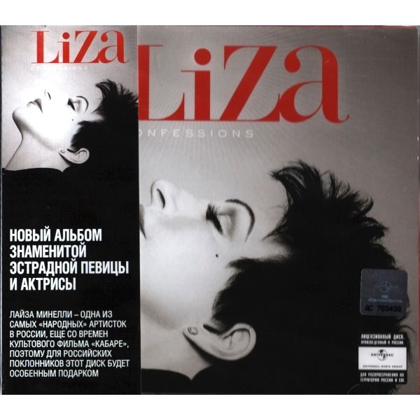 CD-диск Liza Minnelli - Confessions(1CD) 2010