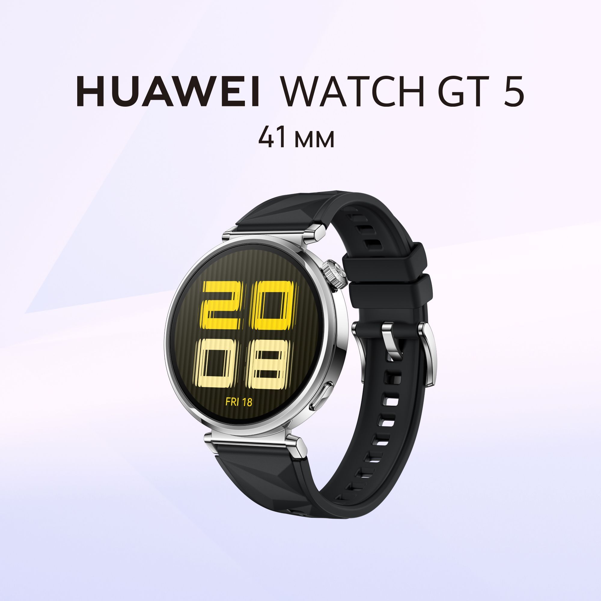 HUAWEIУмныечасыWATCHGT5,41mm,черный