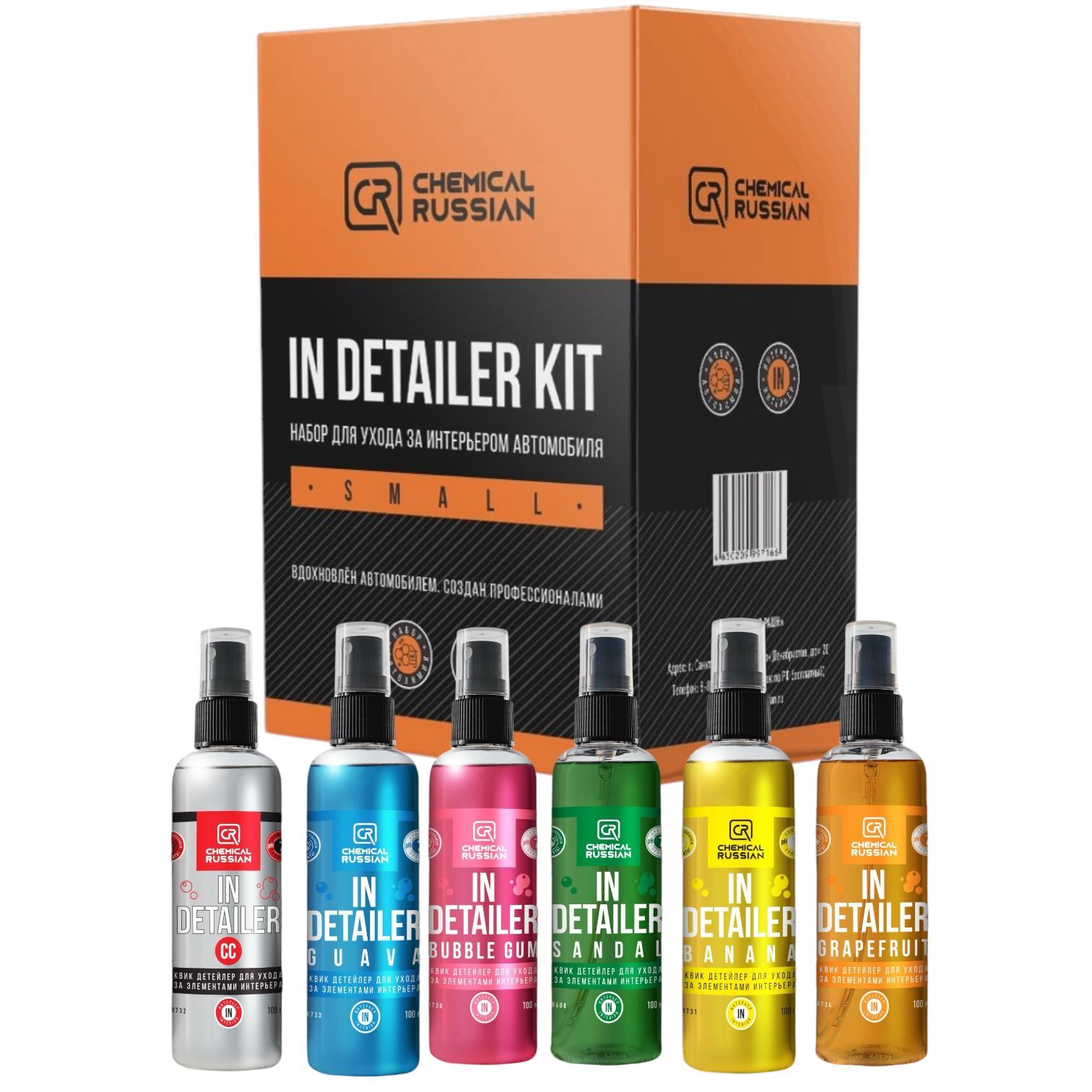 Квик детейлер - In Detailer Small Kit, 6 * 100 мл, Chemical Russian, очиститель салона автомобиля