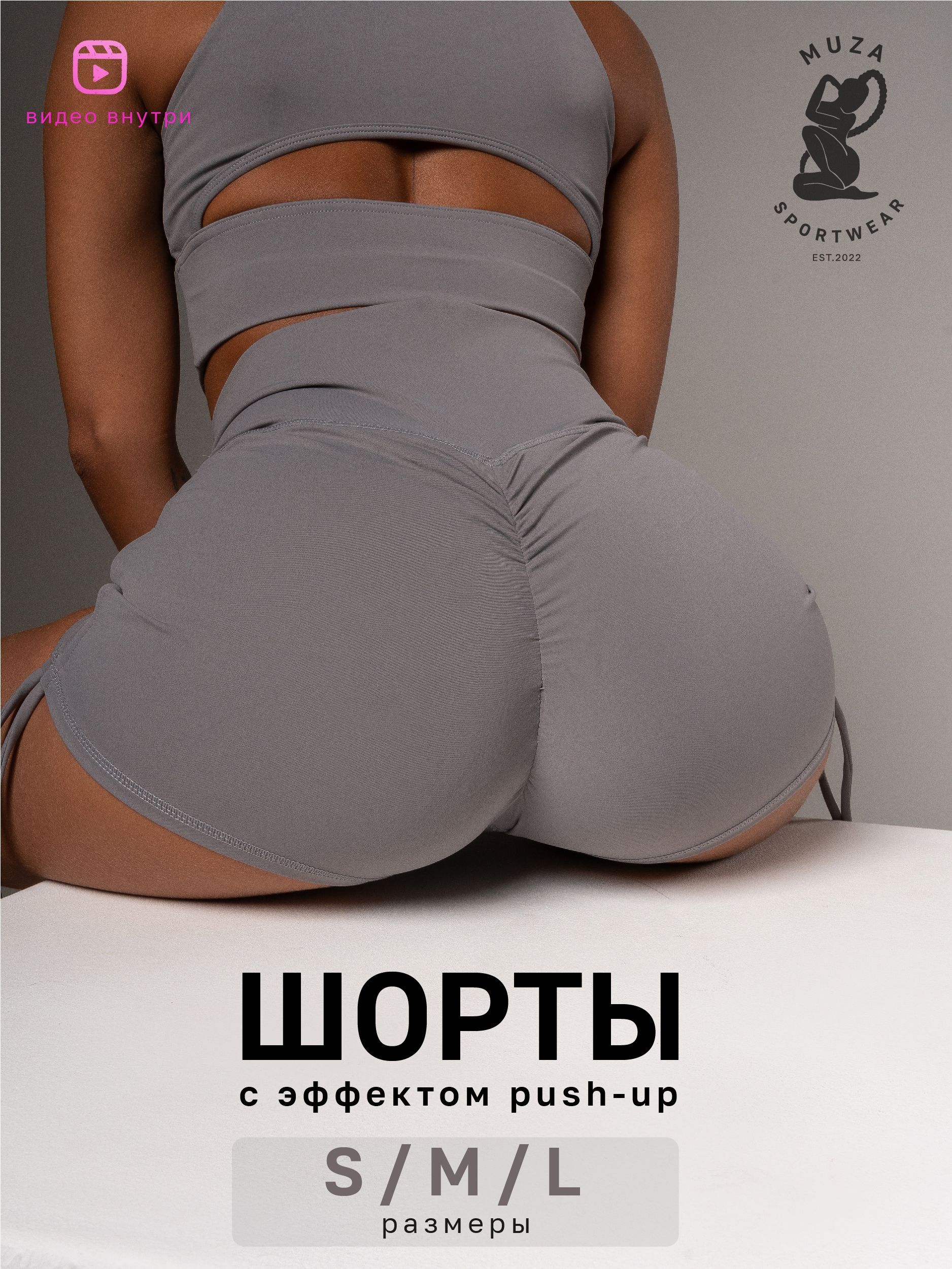 Шорты купить на...