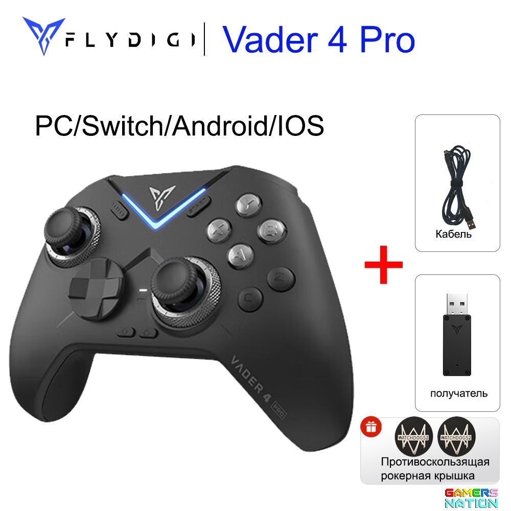 БеспроводнойигровойконтроллерFlydigiVader4Pro,переключательSteamNSTVBluetoothAndroid