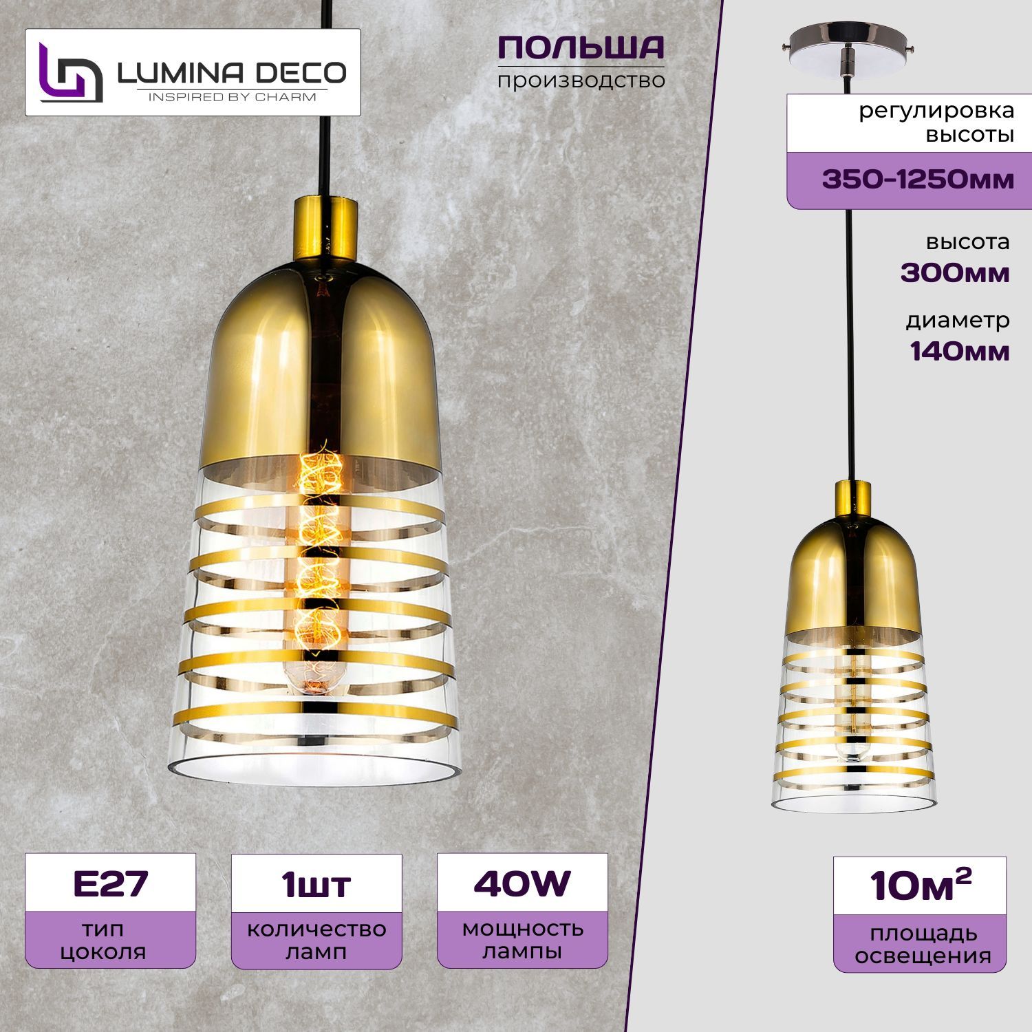 ПодвеснойсветильникLDP6815GD