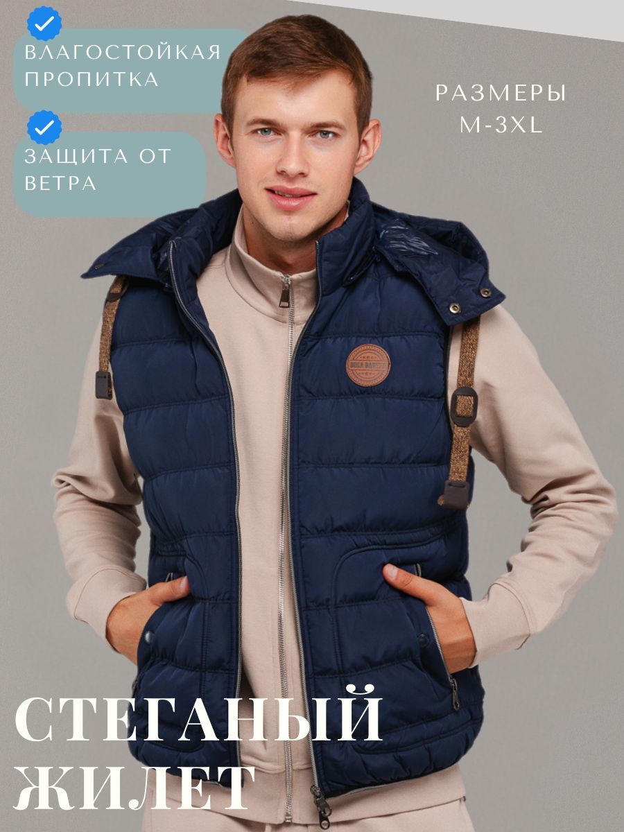Жилет...