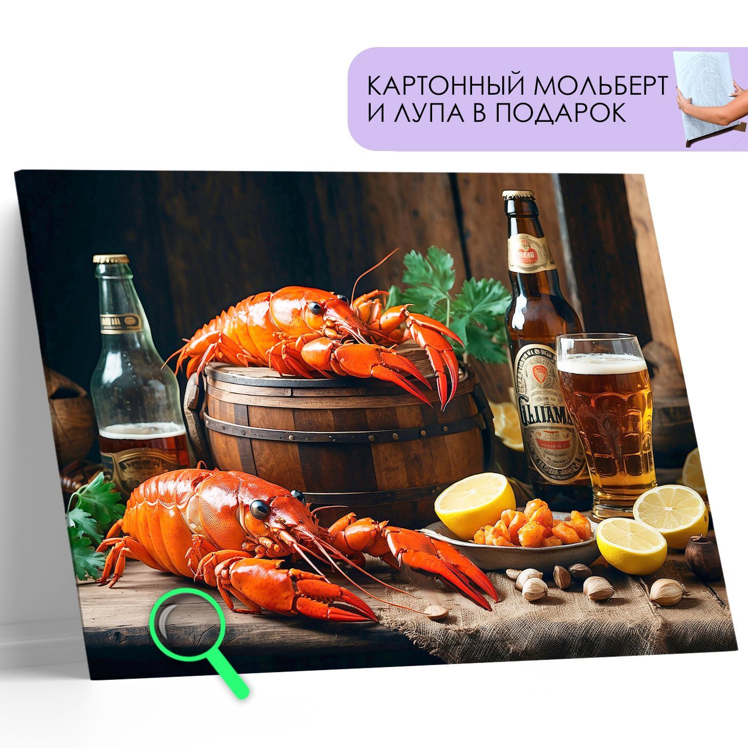 Картина по номерам на холсте с подрамником "Вкусный вечер", 40*50